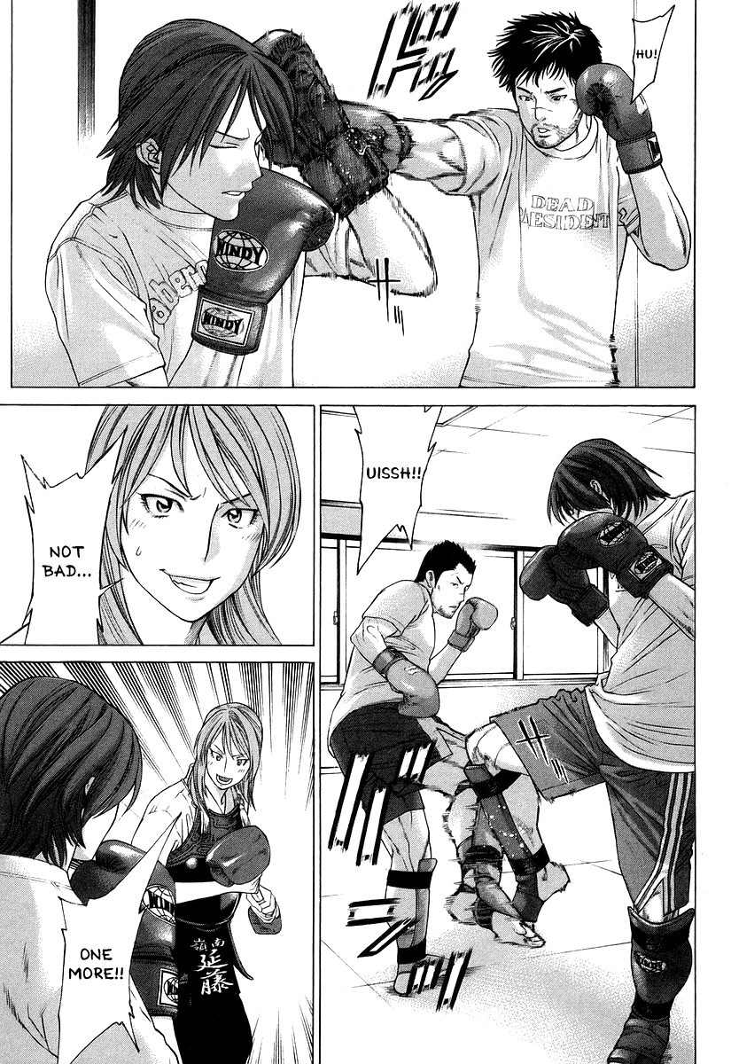 Karate Shoukoushi Kohinata Minoru Chapter 312 11